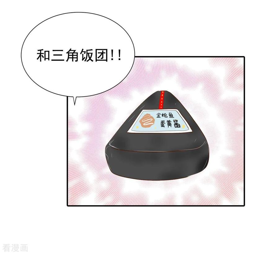 第210话打道回府（2）-宫-爱奇艺漫画（第14张）