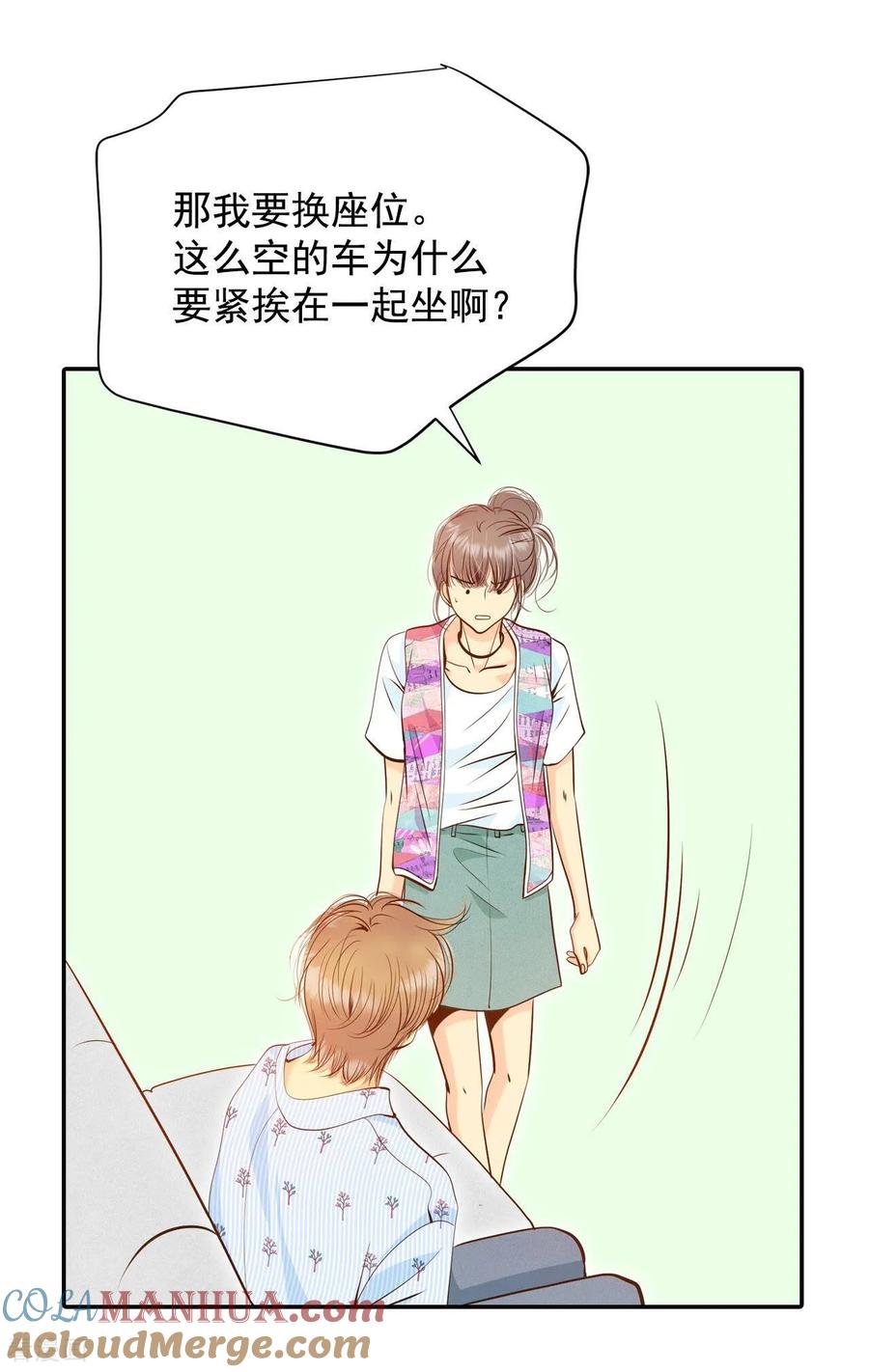 第210话打道回府（2）-宫-爱奇艺漫画（第7张）