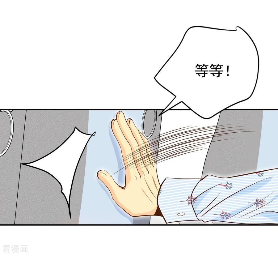 第210话打道回府（2）-宫-爱奇艺漫画（第8张）