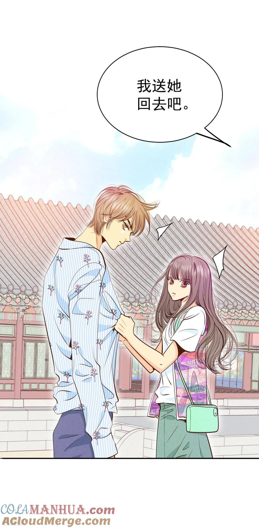 第211话打道回府（3）-宫-爱奇艺漫画（第5张）