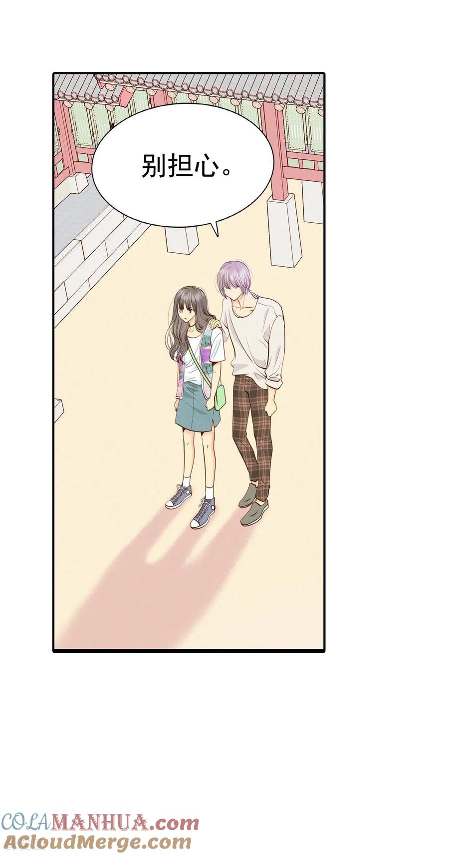 第211话打道回府（3）-宫-爱奇艺漫画（第13张）