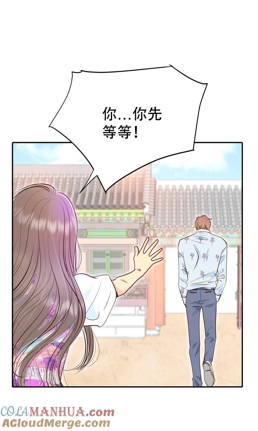 第211话打道回府（3）-宫-爱奇艺漫画（第11张）
