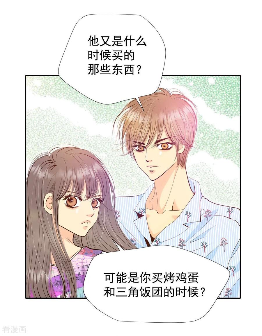 第211话打道回府（3）-宫-爱奇艺漫画（第8张）