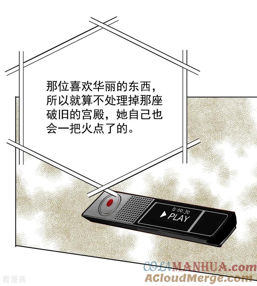 第212话怀孕（1）-宫-爱奇艺漫画（第9张）