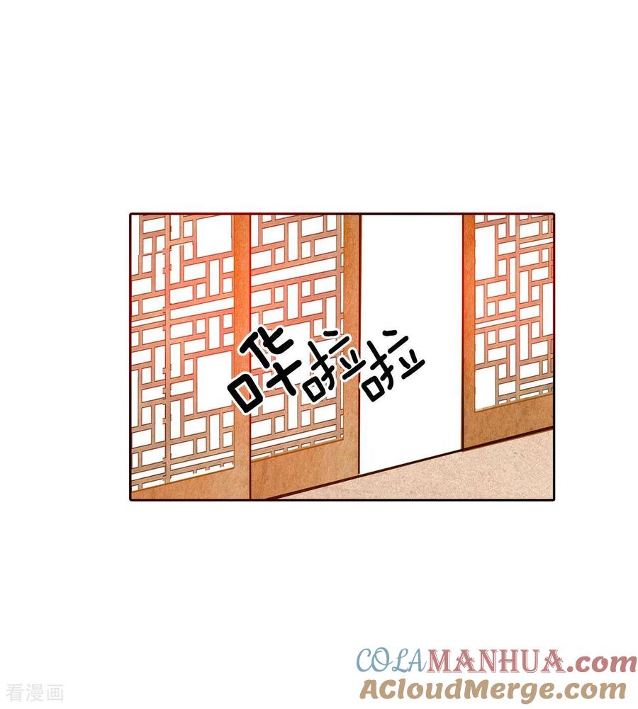 第213话怀孕（2）-宫-爱奇艺漫画（第3张）