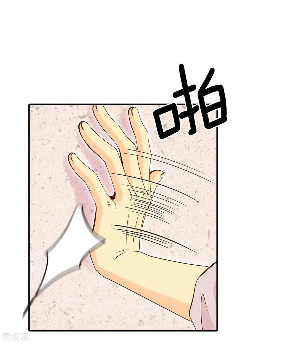 第213话怀孕（2）-宫-爱奇艺漫画（第14张）