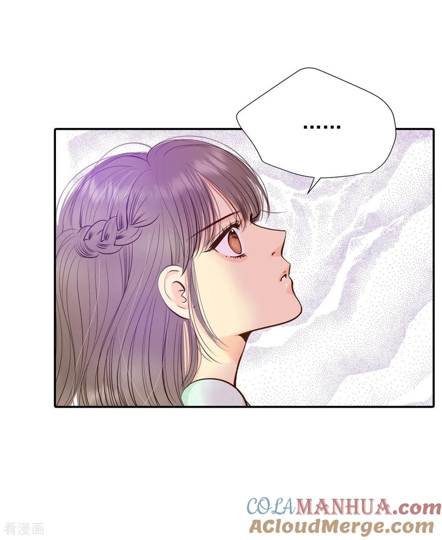 第213话怀孕（2）-宫-爱奇艺漫画（第11张）