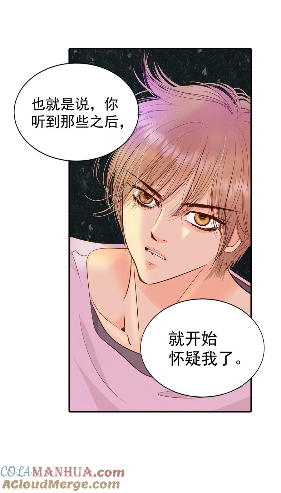 第213话怀孕（2）-宫-爱奇艺漫画（第19张）