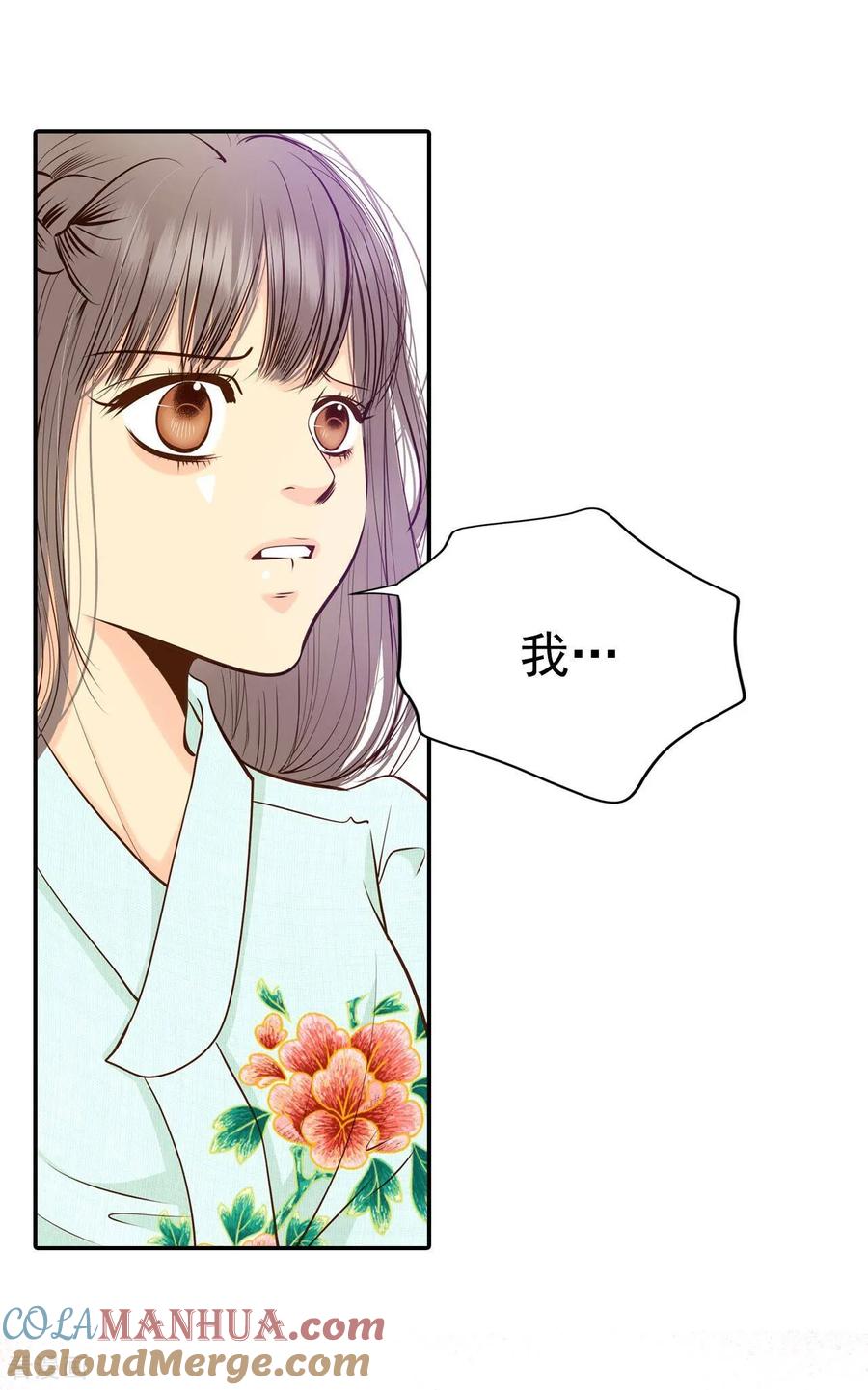 第213话怀孕（2）-宫-爱奇艺漫画（第17张）