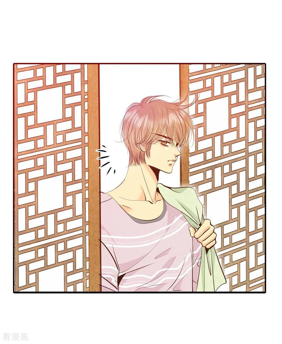 第213话怀孕（2）-宫-爱奇艺漫画（第4张）