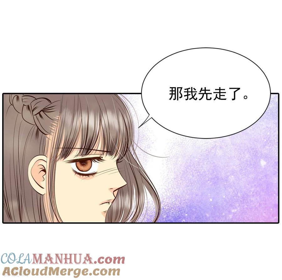 第214话怀孕（3）-宫-爱奇艺漫画（第9张）