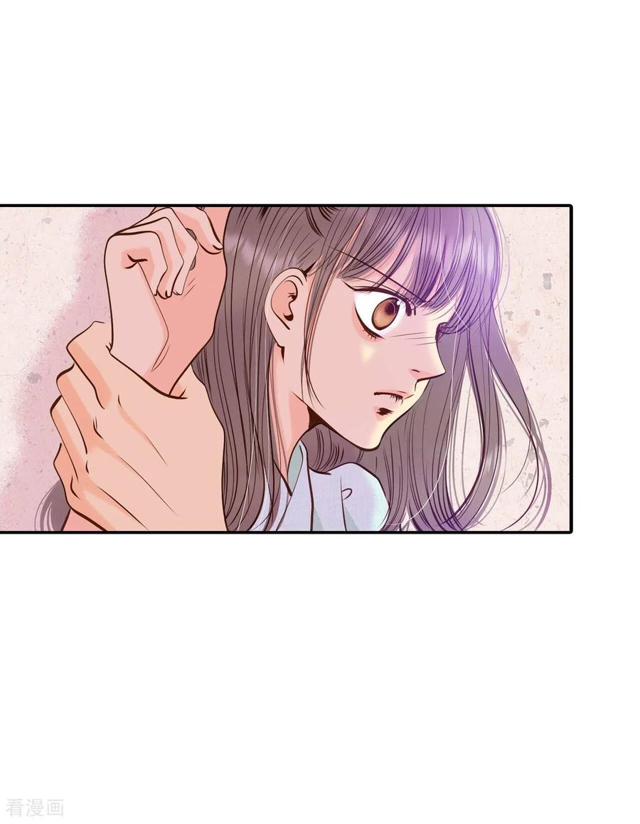 第214话怀孕（3）-宫-爱奇艺漫画（第4张）