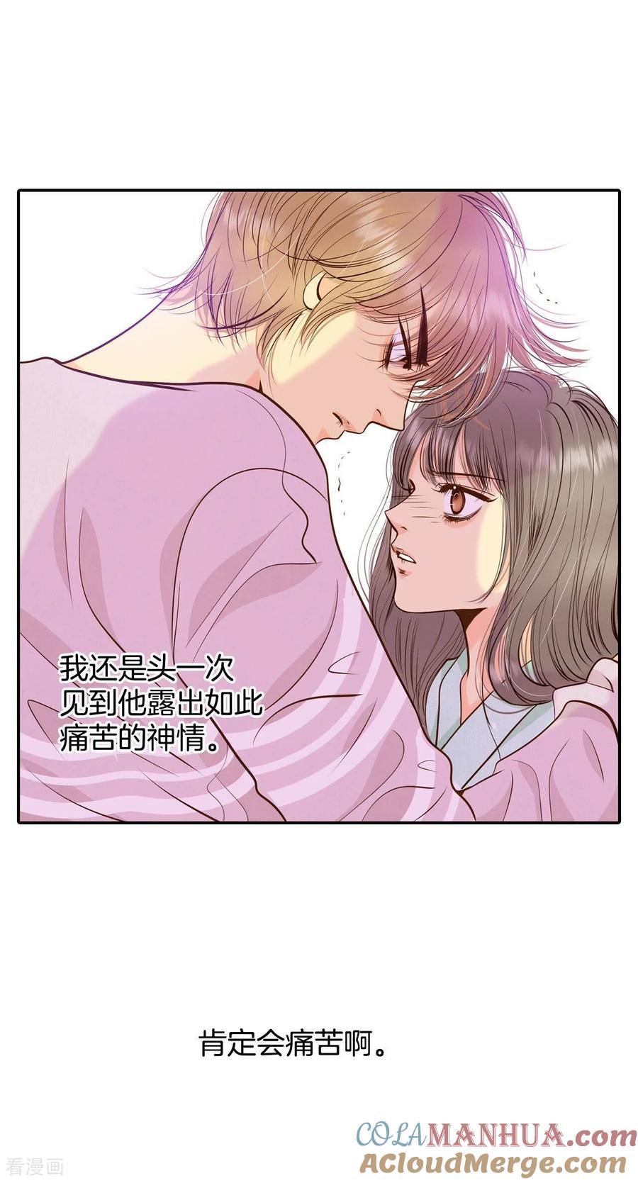 第214话怀孕（3）-宫-爱奇艺漫画（第5张）