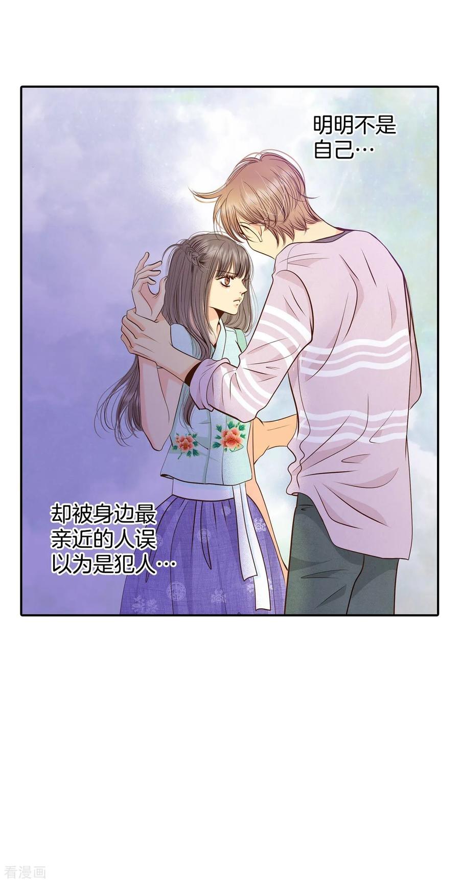 第214话怀孕（3）-宫-爱奇艺漫画（第6张）