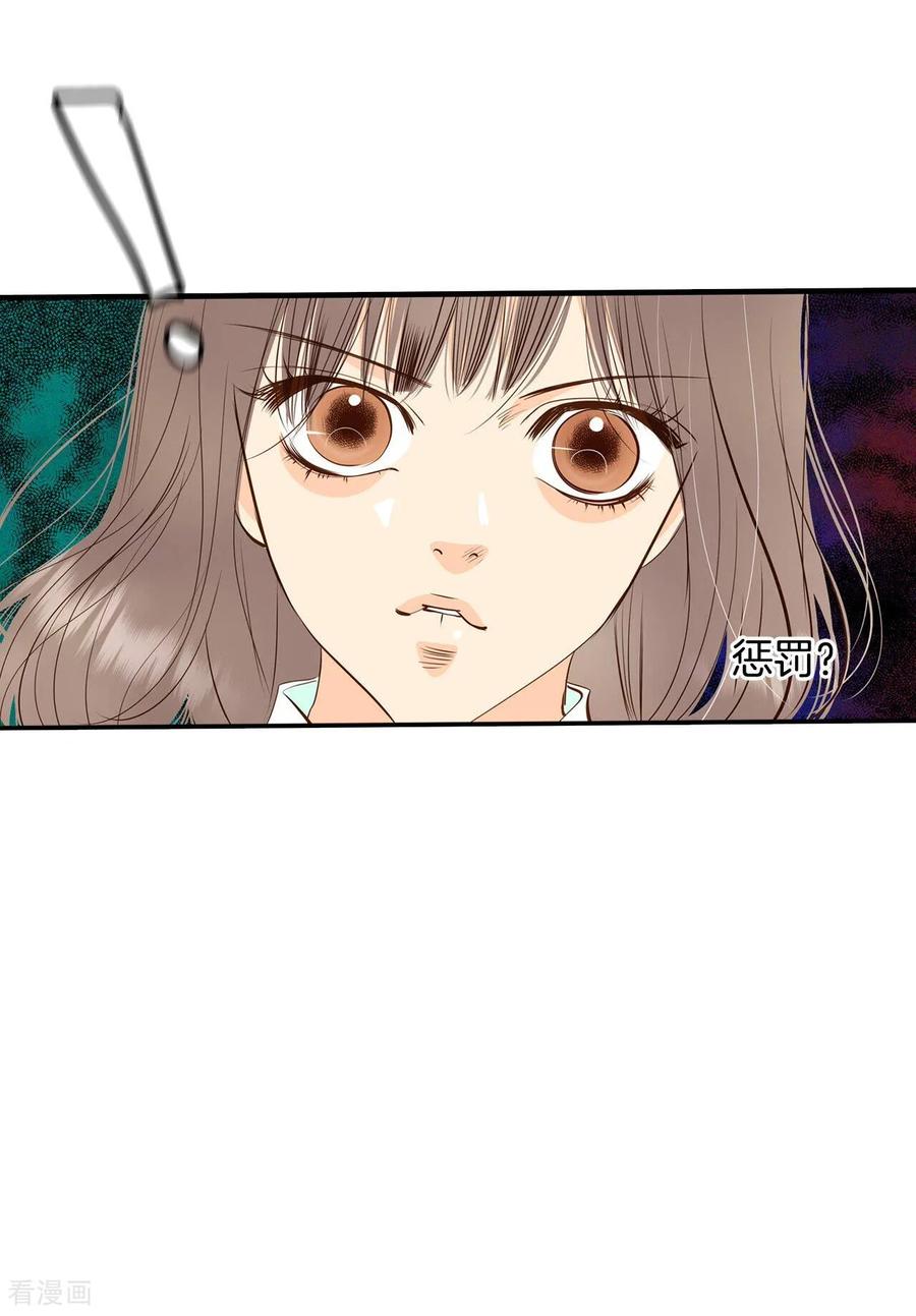 第215话情况有变（1）-宫-爱奇艺漫画（第11张）