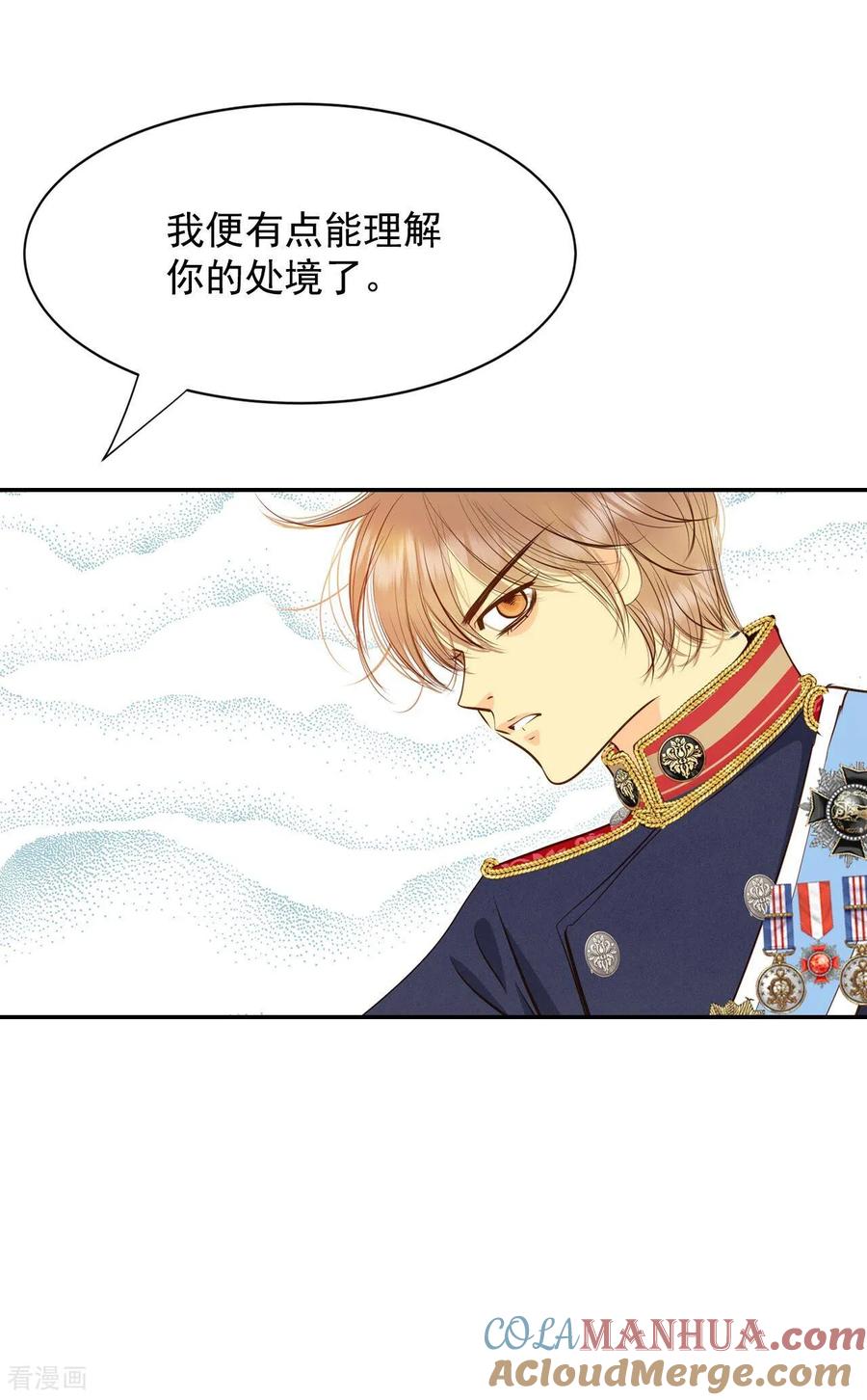 第216话情况有变（2）-宫-爱奇艺漫画（第23张）