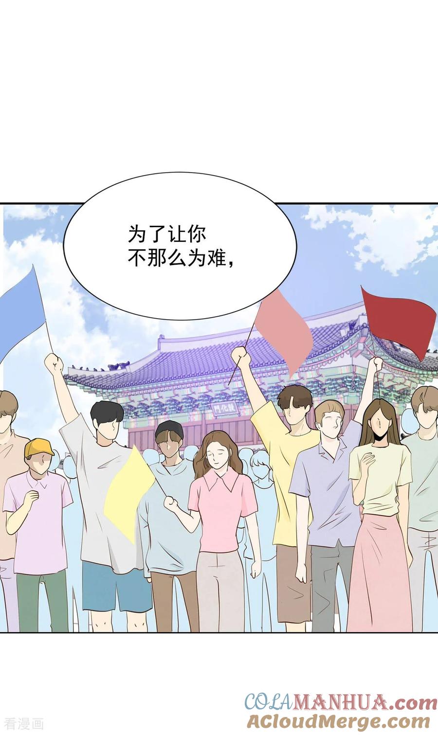第216话情况有变（2）-宫-爱奇艺漫画（第27张）