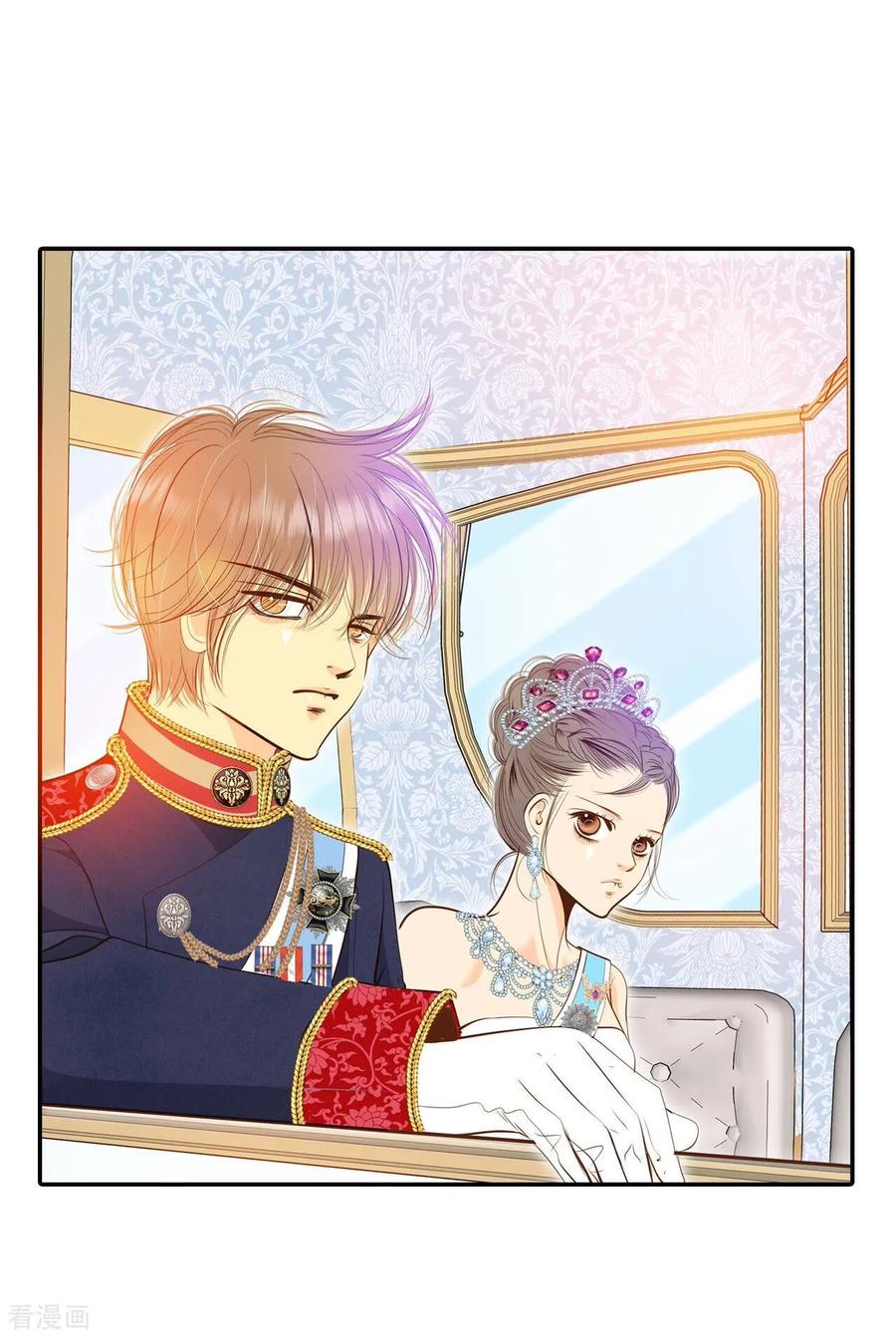 第216话情况有变（2）-宫-爱奇艺漫画（第20张）