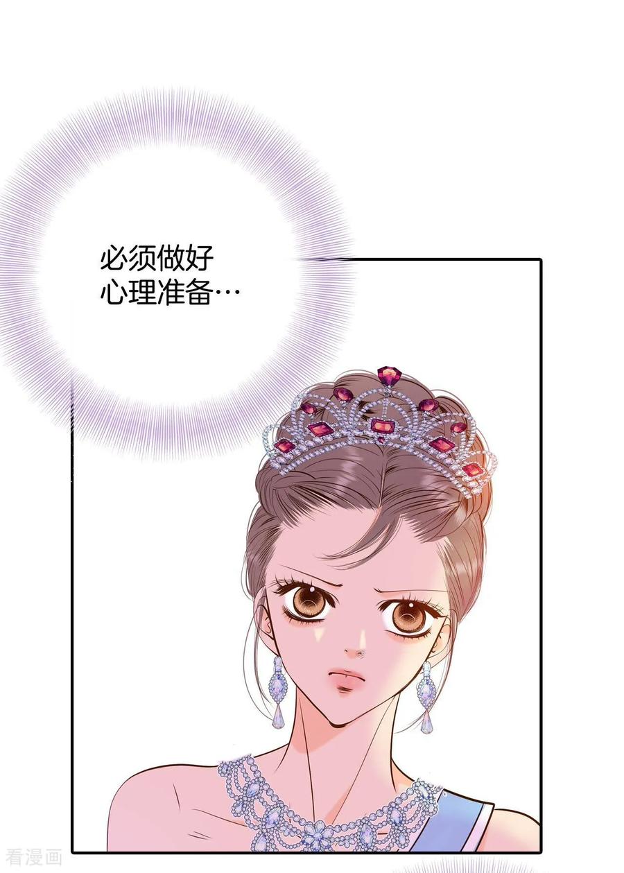 第216话情况有变（2）-宫-爱奇艺漫画（第10张）