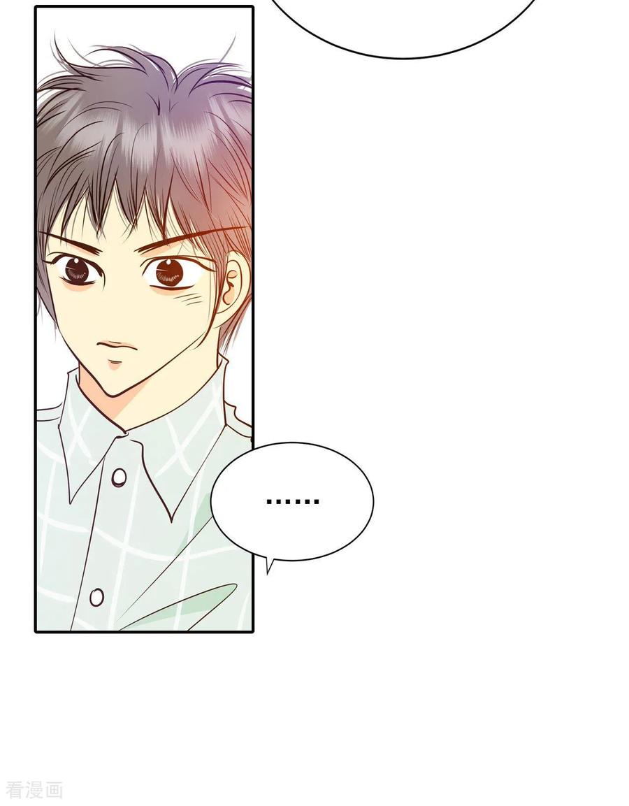 第217话情况有变（3）-宫-爱奇艺漫画（第6张）