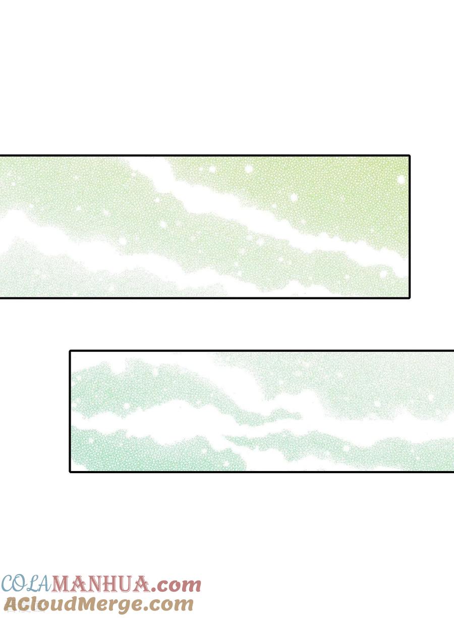 第217话情况有变（3）-宫-爱奇艺漫画（第19张）