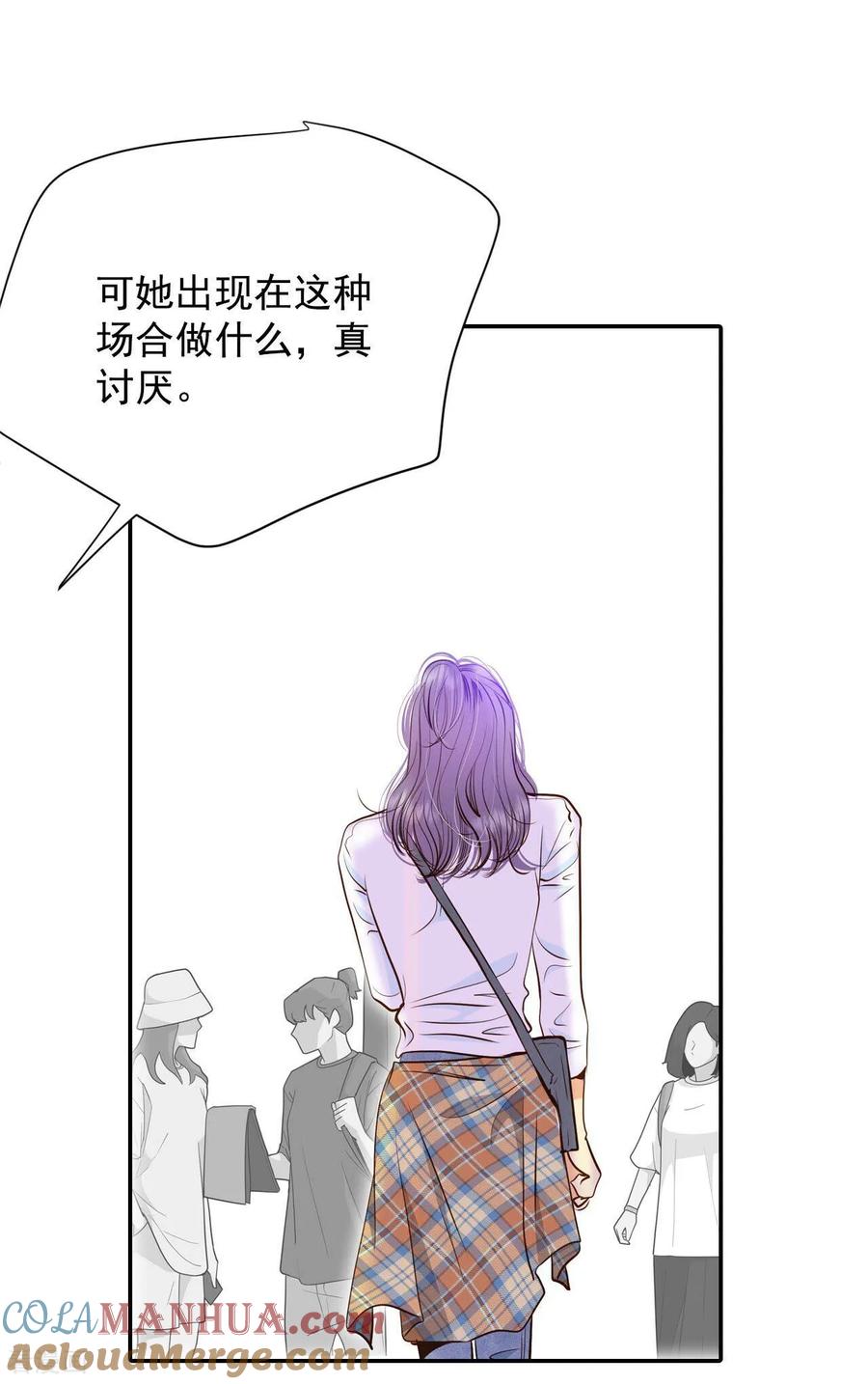 第217话情况有变（3）-宫-爱奇艺漫画（第11张）