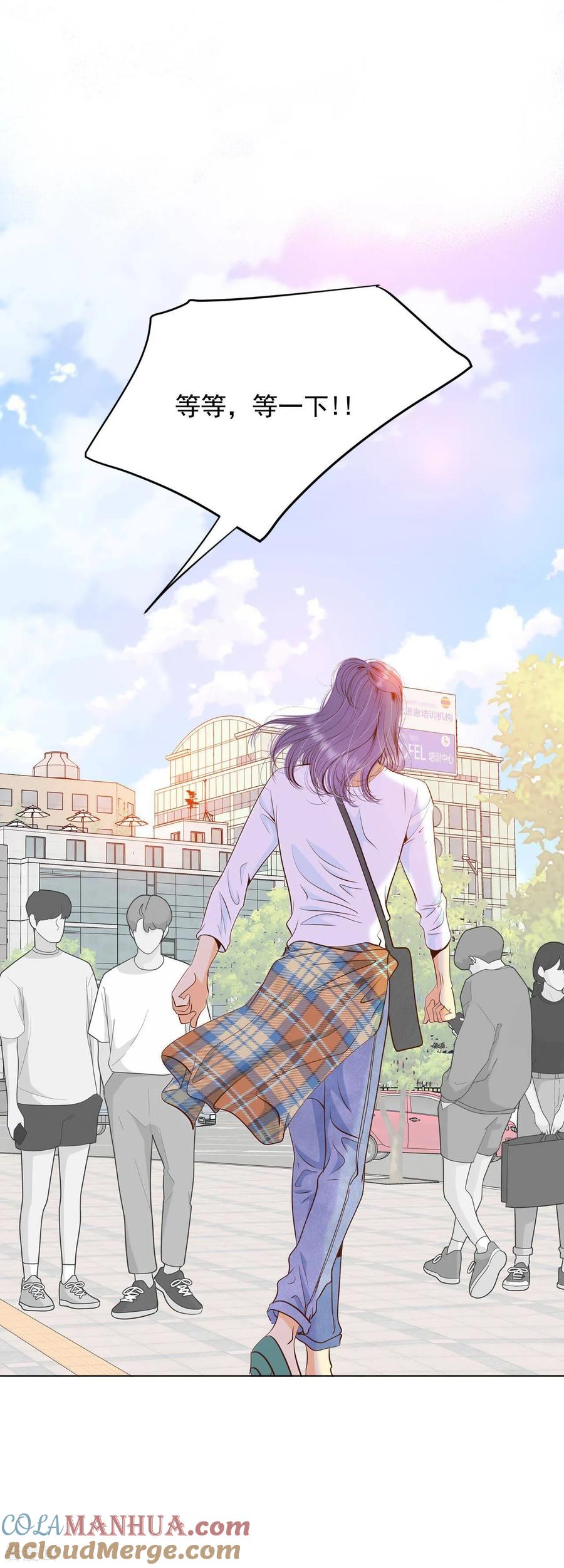 第217话情况有变（3）-宫-爱奇艺漫画（第17张）