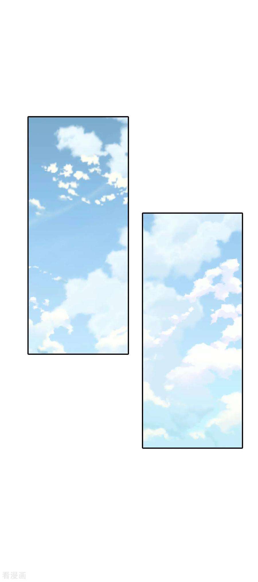 第217话情况有变（3）-宫-爱奇艺漫画（第2张）