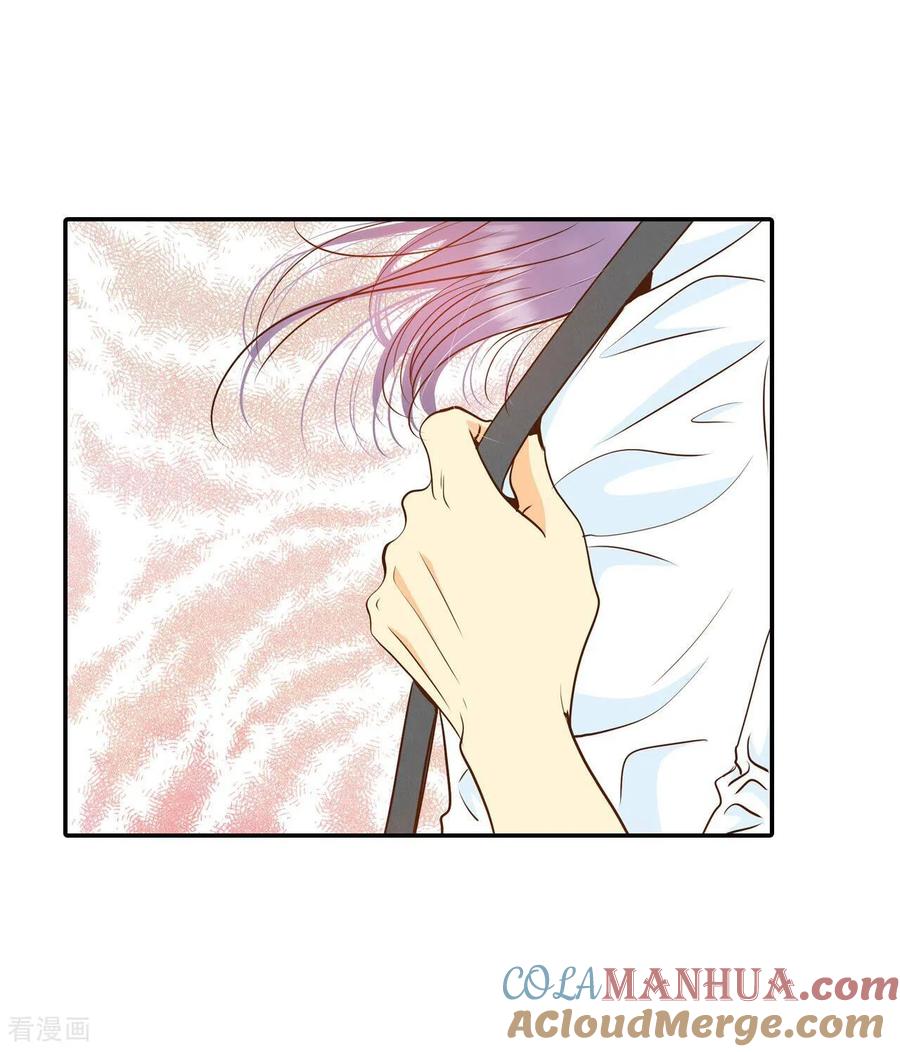 第217话情况有变（3）-宫-爱奇艺漫画（第15张）