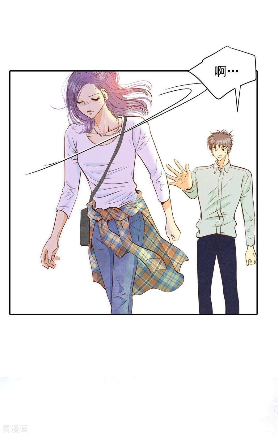 第217话情况有变（3）-宫-爱奇艺漫画（第16张）