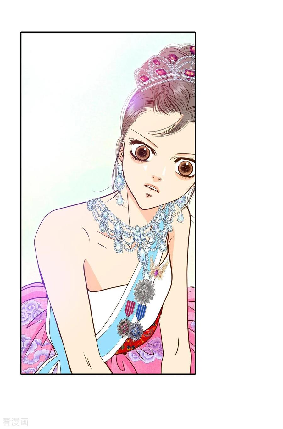 第218话一周年（1）-宫-爱奇艺漫画（第3张）