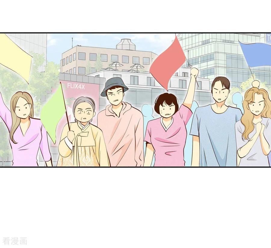 第218话一周年（1）-宫-爱奇艺漫画（第11张）
