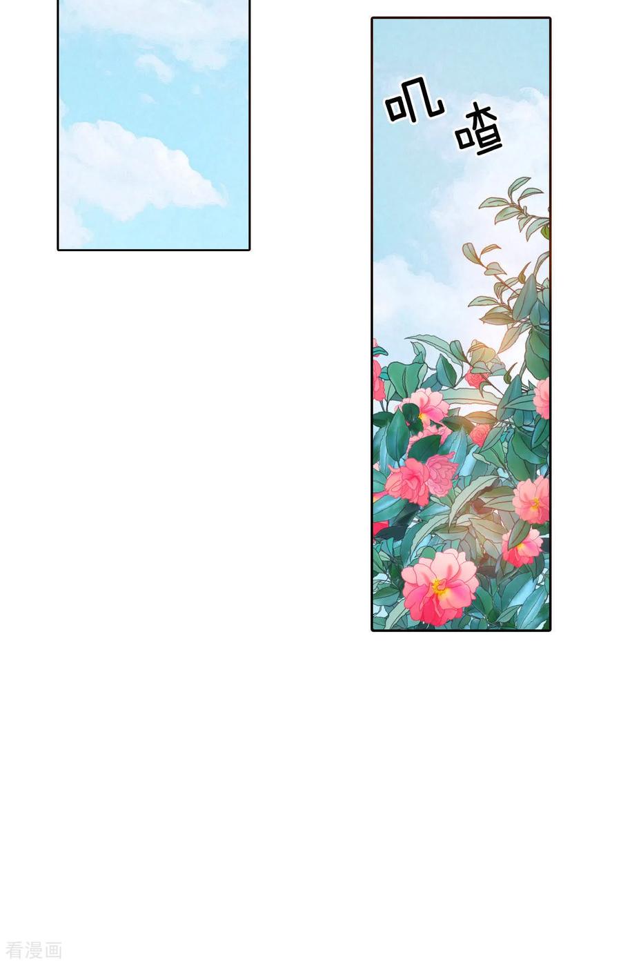 第21话家庭……-宫-爱奇艺漫画（第12张）