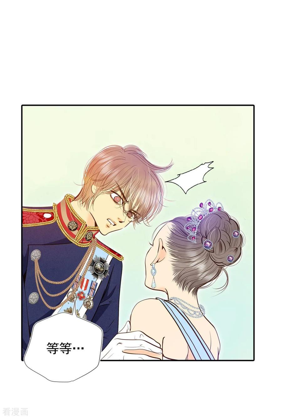 第219话一周年（2）-宫-爱奇艺漫画（第2张）