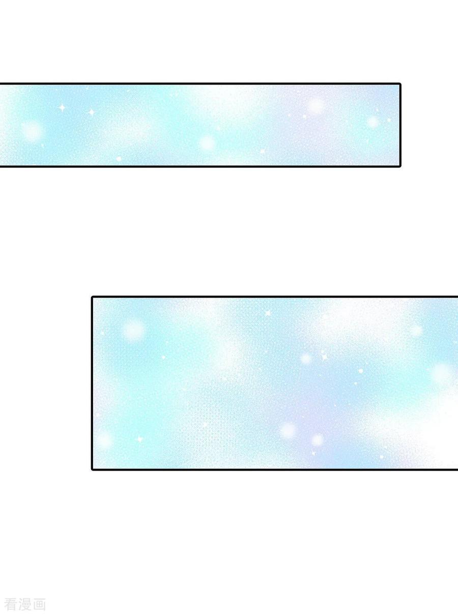 第219话一周年（2）-宫-爱奇艺漫画（第10张）