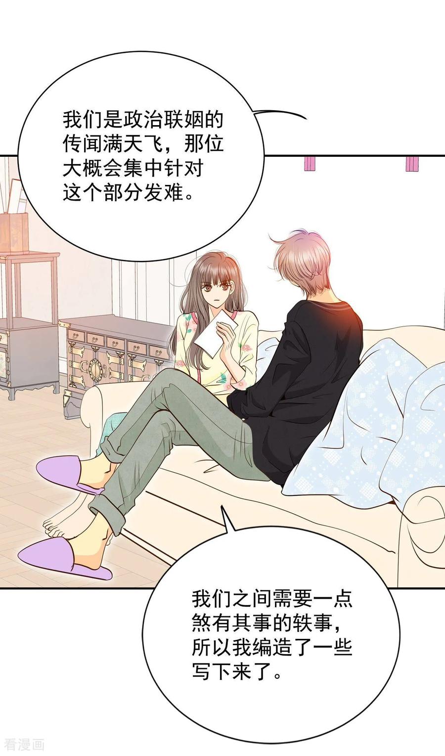 第220话一周年（3）-宫-爱奇艺漫画（第18张）