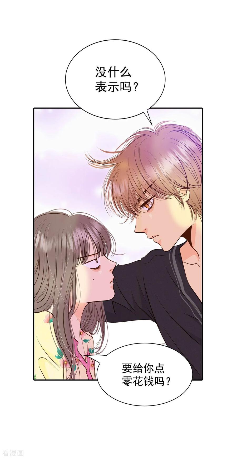 第220话一周年（3）-宫-爱奇艺漫画（第28张）