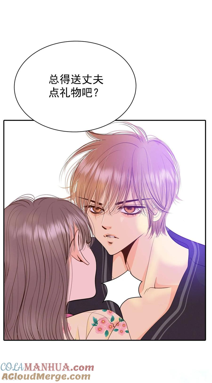 第220话一周年（3）-宫-爱奇艺漫画（第29张）