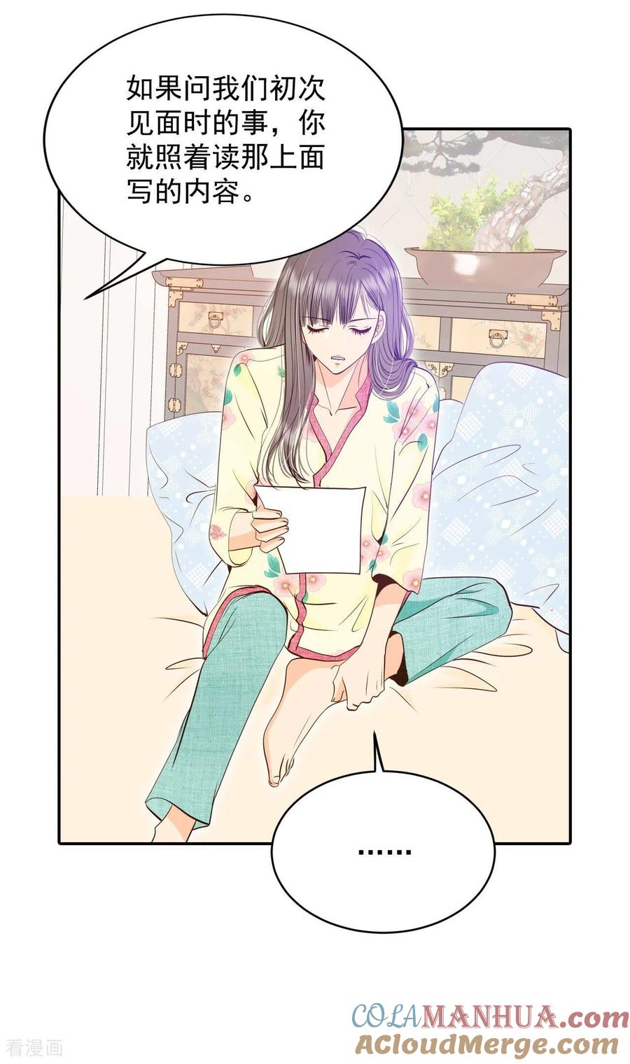 第220话一周年（3）-宫-爱奇艺漫画（第19张）