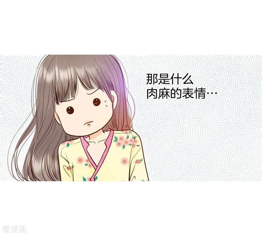 第220话一周年（3）-宫-爱奇艺漫画（第26张）