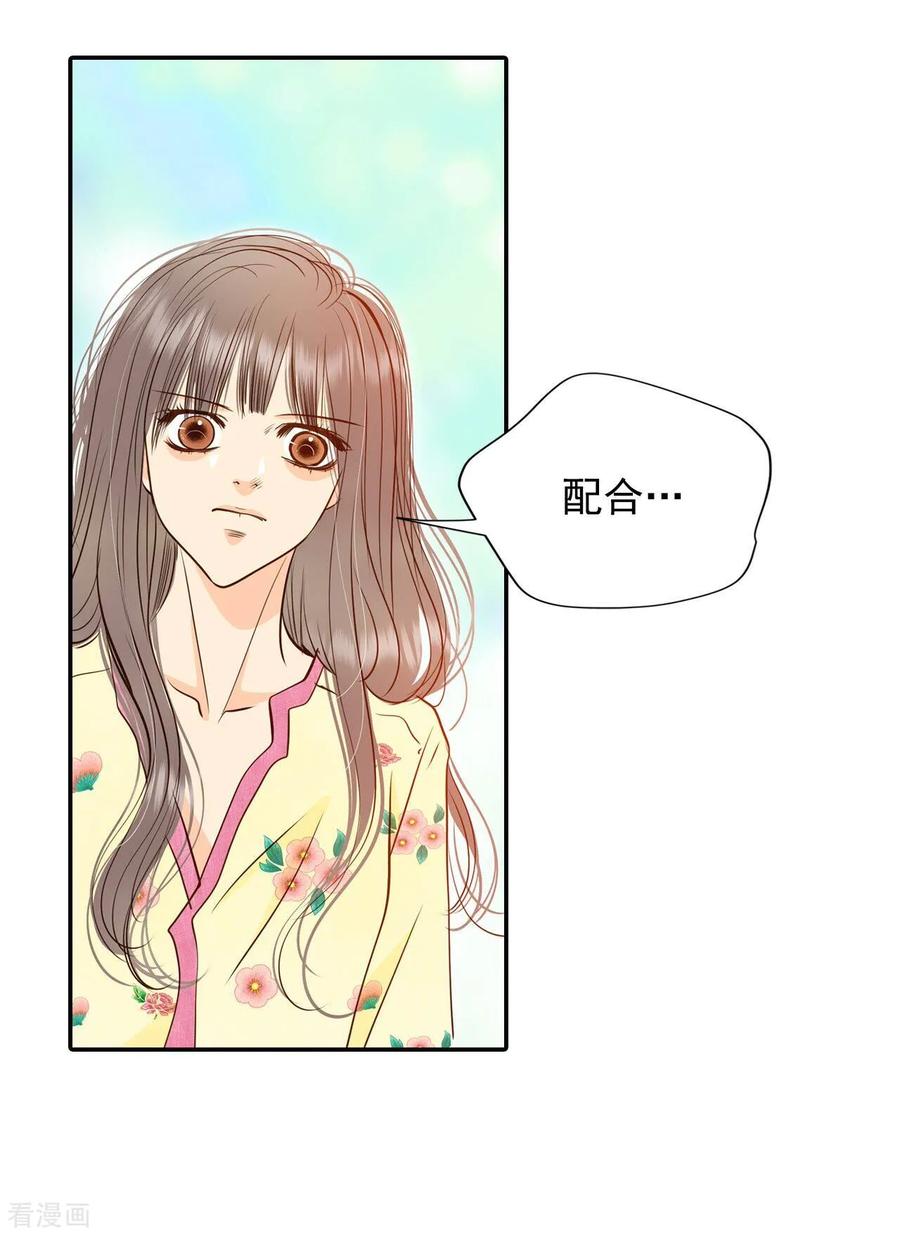 第220话一周年（3）-宫-爱奇艺漫画（第24张）