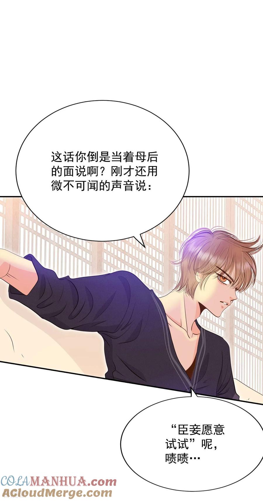 第220话一周年（3）-宫-爱奇艺漫画（第11张）