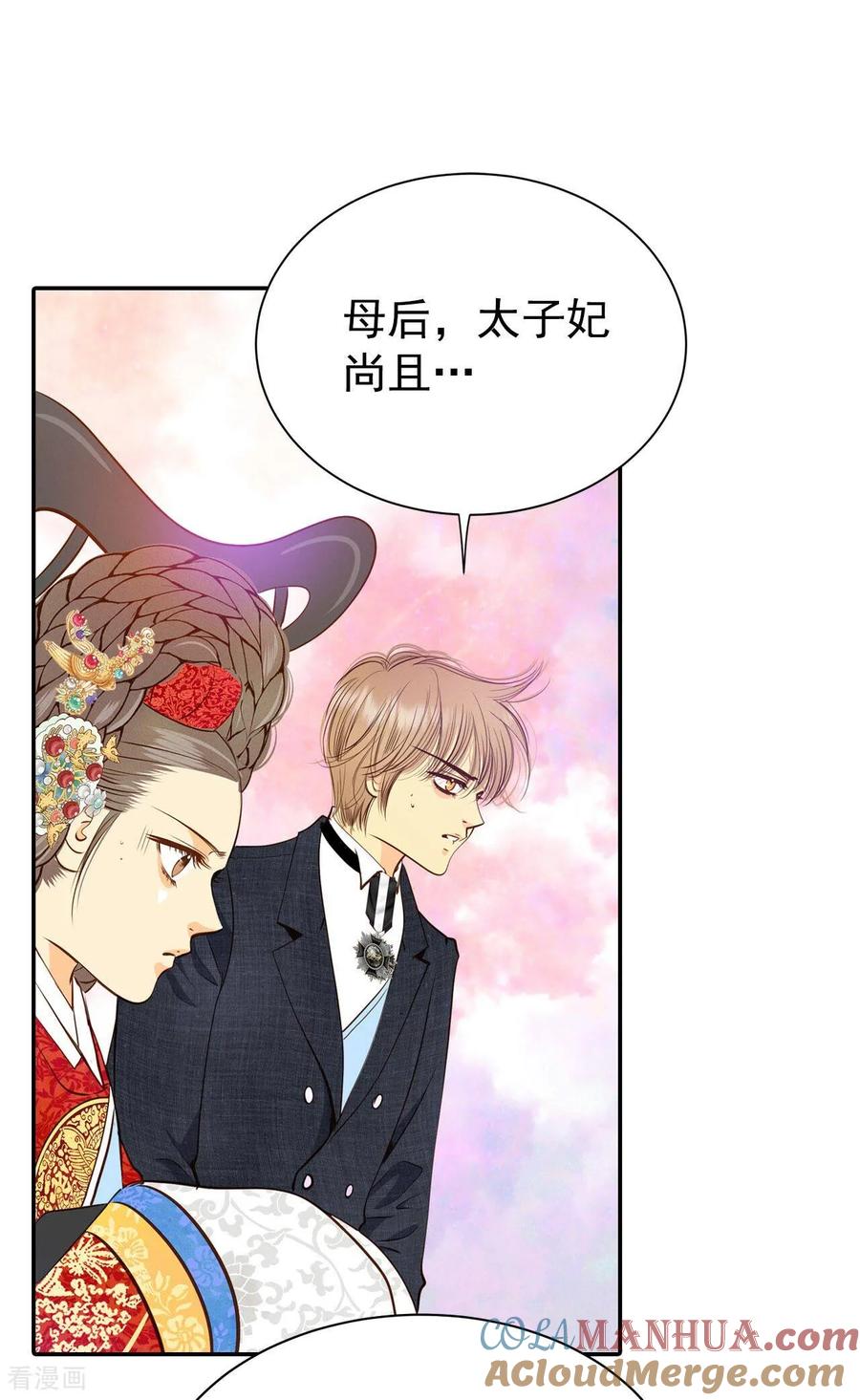 第220话一周年（3）-宫-爱奇艺漫画（第7张）