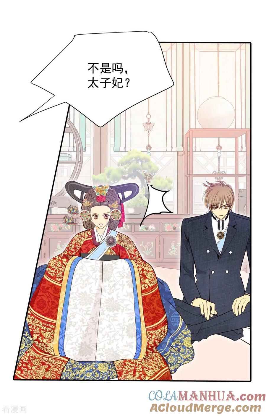 第220话一周年（3）-宫-爱奇艺漫画（第3张）
