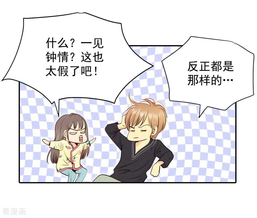 第220话一周年（3）-宫-爱奇艺漫画（第22张）