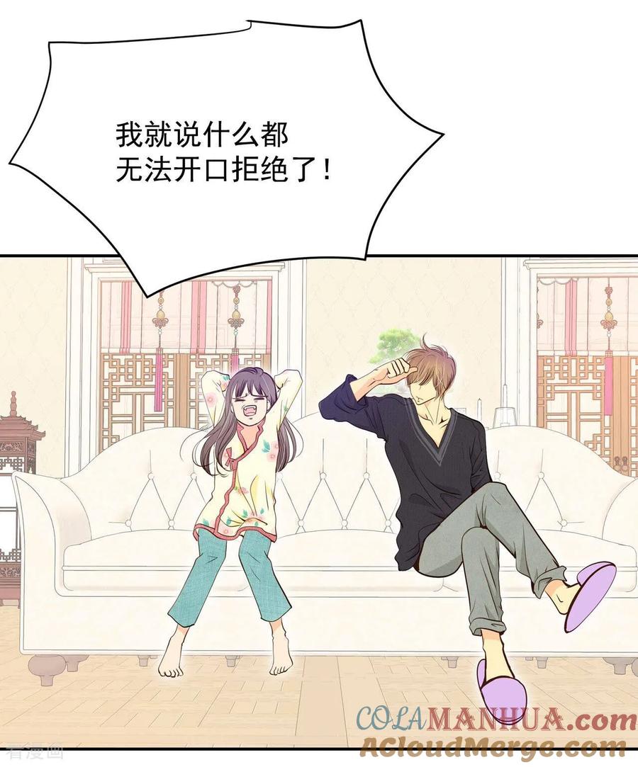 第220话一周年（3）-宫-爱奇艺漫画（第13张）