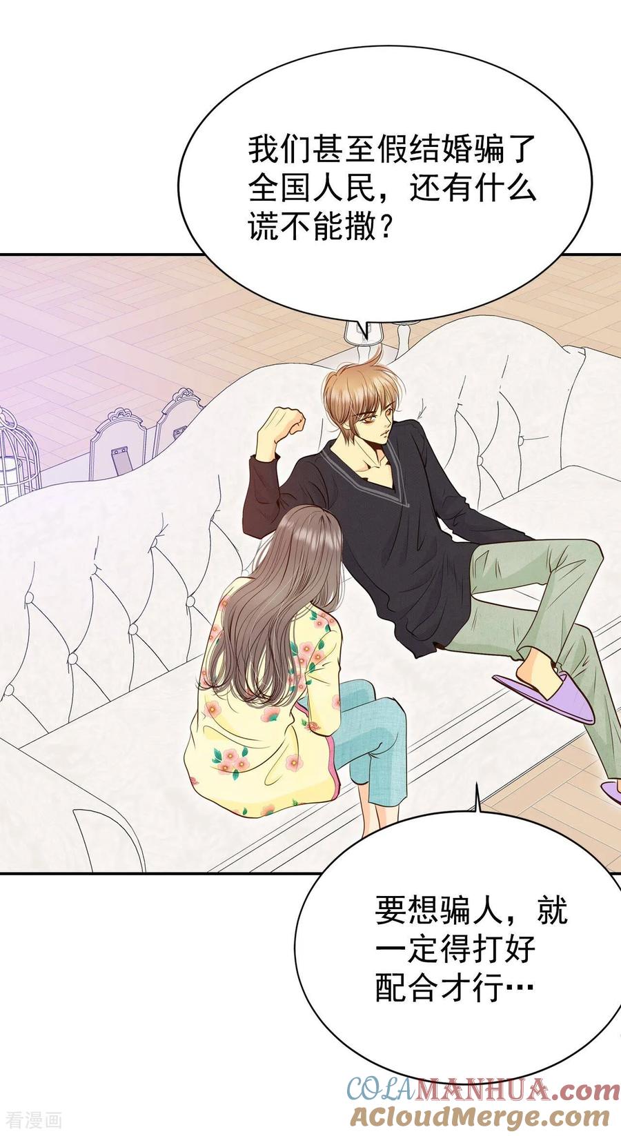 第220话一周年（3）-宫-爱奇艺漫画（第23张）