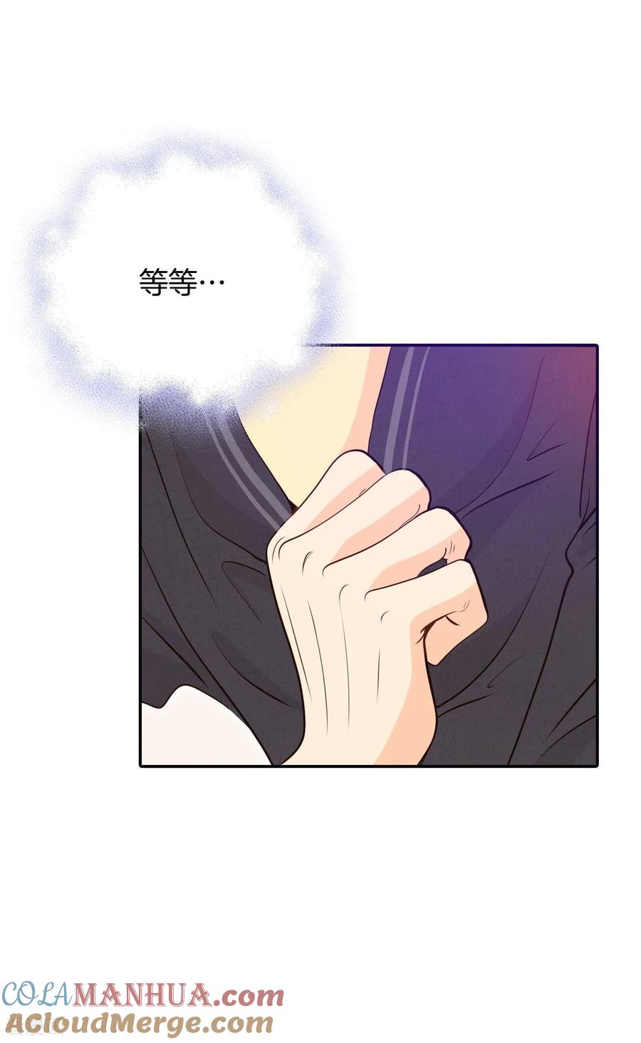 第221话第一次（1）-宫-爱奇艺漫画（第3张）