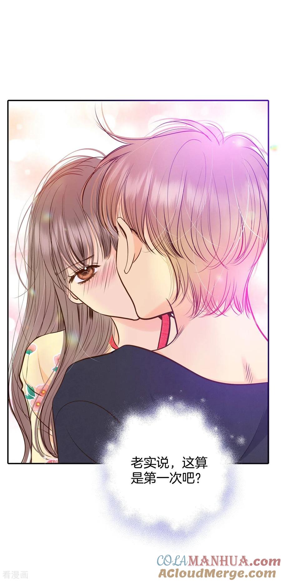 第221话第一次（1）-宫-爱奇艺漫画（第5张）