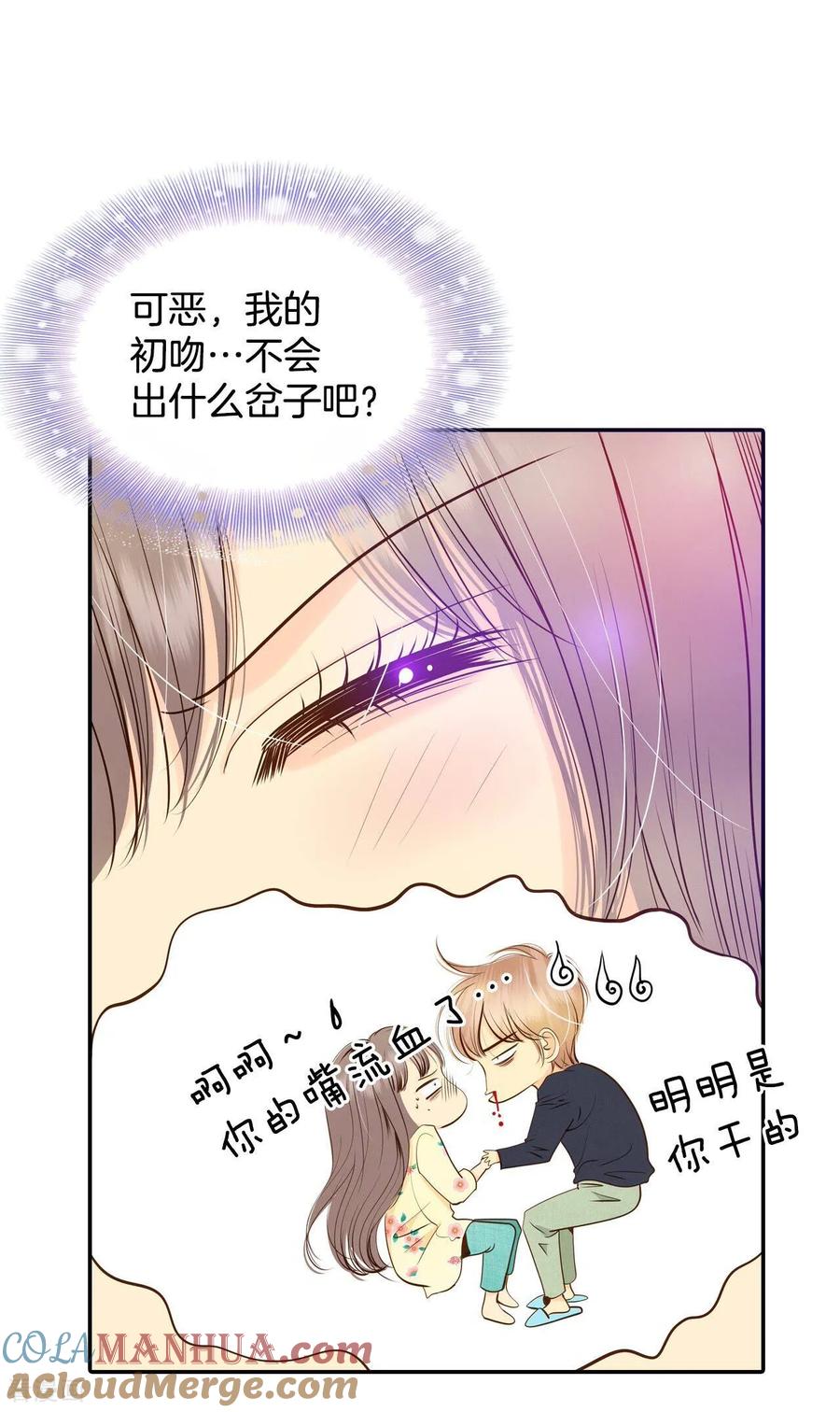 第221话第一次（1）-宫-爱奇艺漫画（第7张）